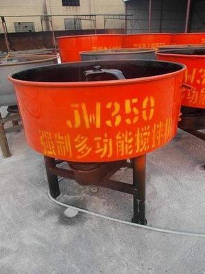 混凝土搅拌机_混凝土搅拌机供货商_供应混凝土搅拌机/工程搅拌机/搅拌机_混凝土搅拌机价格_郑州环宇重工机械设备
